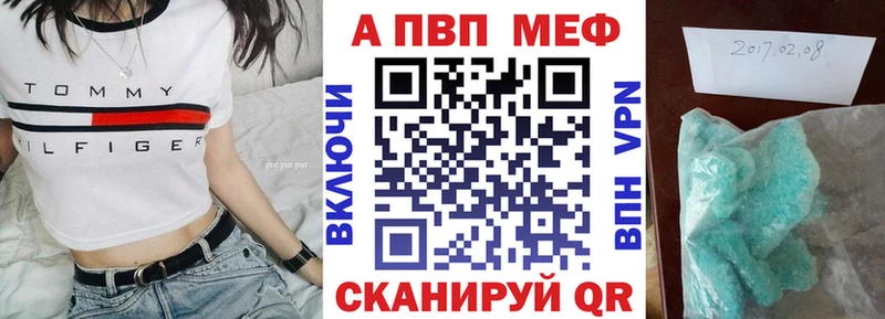 Альфа ПВП СК Лабытнанги