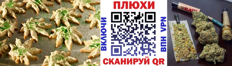 Cannafood конопля  Купить закладки  Лабытнанги 
