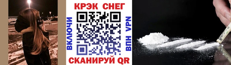 Купить где  Лабытнанги  Кокаин 99% 