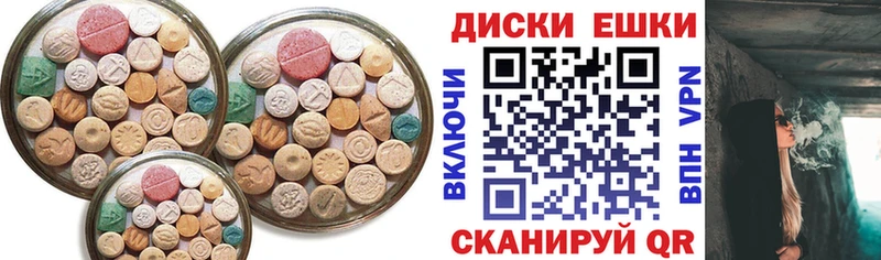 Экстази 280мг  Купить  Лабытнанги 