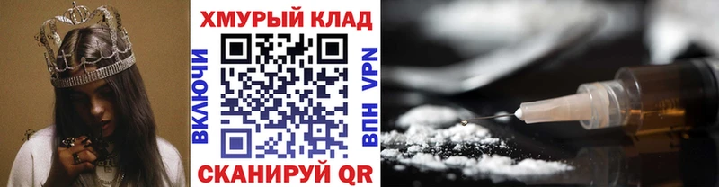 Купить закладки  Лабытнанги  Героин белый 