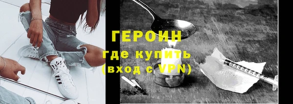мяу мяу кристалл Горно-Алтайск