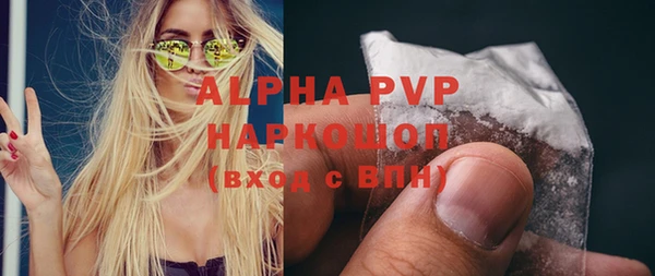 спиды Горнозаводск