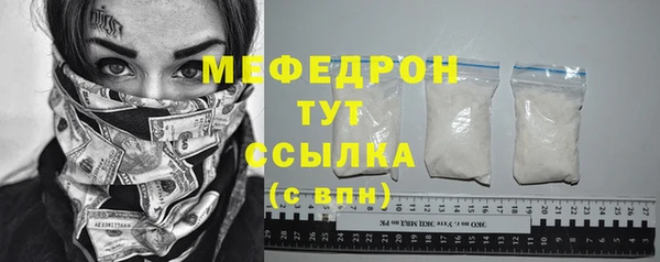 хмурый Горняк