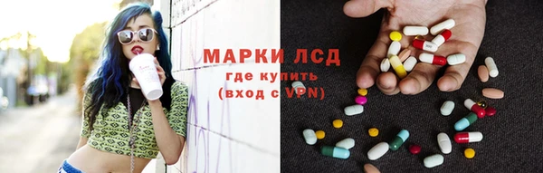 мяу мяу кристалл Горно-Алтайск