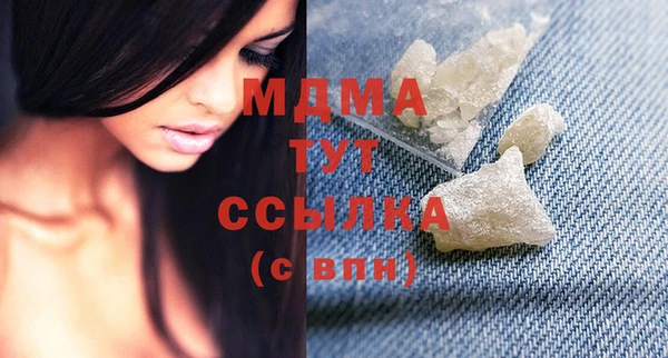 хмурый Горняк