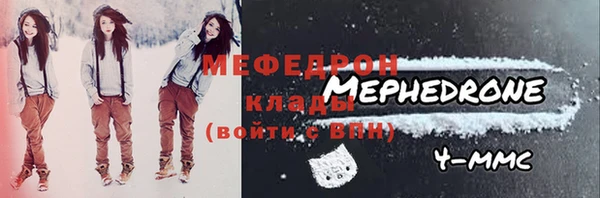 хмурый Горняк