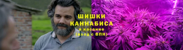 мяу мяу кристалл Горно-Алтайск