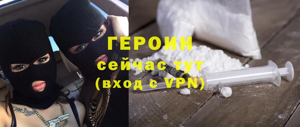 хмурый Горняк