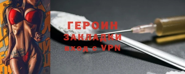 мяу мяу кристалл Горно-Алтайск