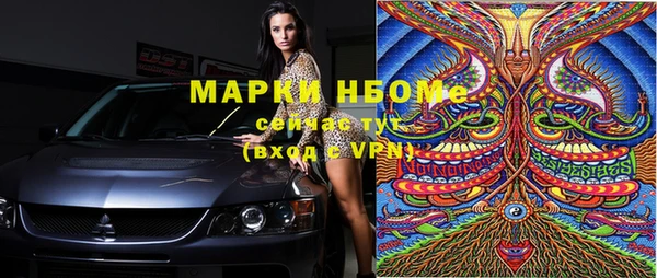 экстази Пролетарск