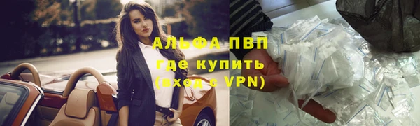 мяу мяу кристалл Горно-Алтайск