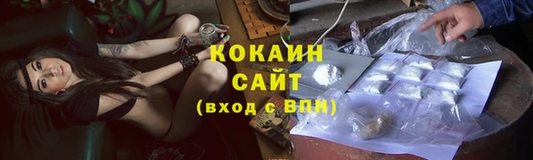 мяу мяу кристалл Горно-Алтайск