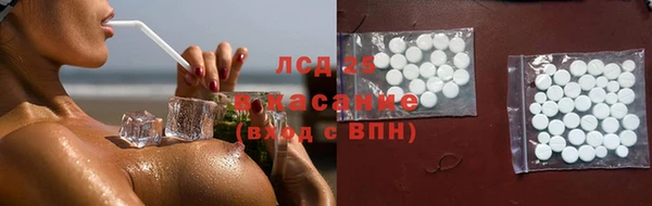 мяу мяу кристалл Горно-Алтайск