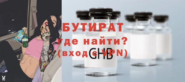 спиды Горнозаводск
