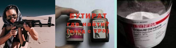 хмурый Горняк