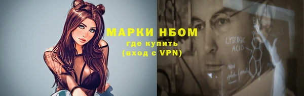 мяу мяу кристалл Горно-Алтайск