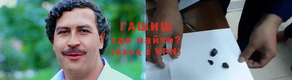 мяу мяу кристалл Горно-Алтайск