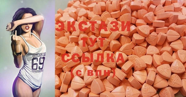 спиды Горнозаводск