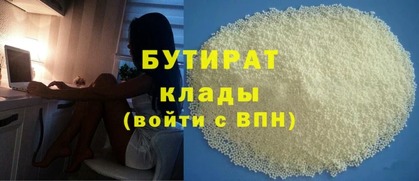 мяу мяу кристалл Горно-Алтайск