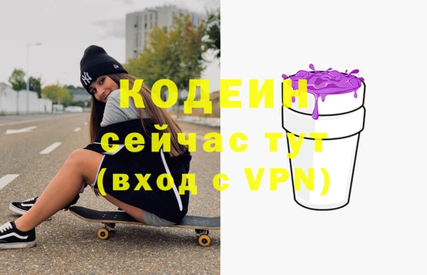 хмурый Горняк