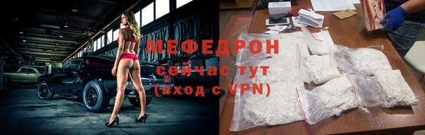 экстази Протвино