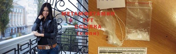 мяу мяу кристалл Горно-Алтайск
