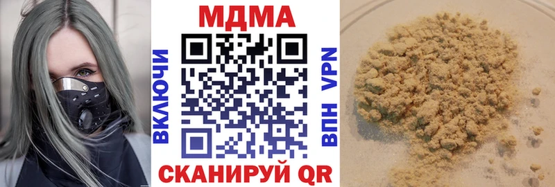 Купить  Лабытнанги  МДМА кристаллы 