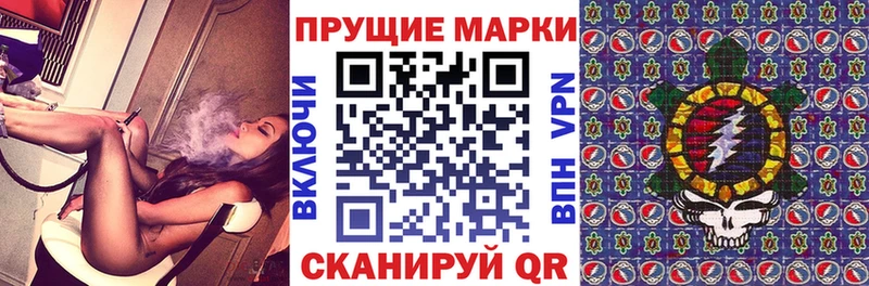 Купить закладки Лабытнанги Наркотические марки 1,5мг