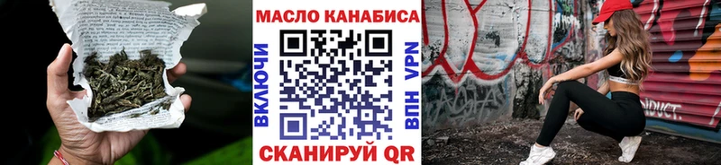 ТГК вейп с тгк  Купить  Лабытнанги 
