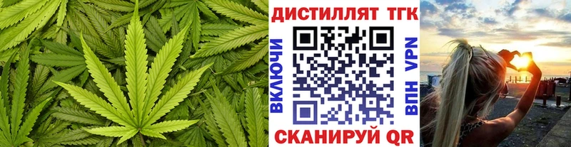 Дистиллят ТГК Wax Лабытнанги