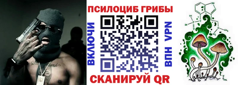 Галлюциногенные грибы Cubensis  Купить  Лабытнанги 