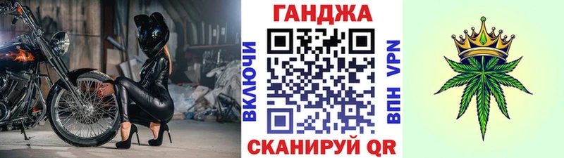 МАРИХУАНА Ganja Лабытнанги